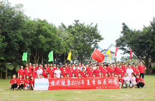 维尼健康团队活动与企业交流场景